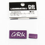 R31House (#R31W225PU) GRK Colour Emblem Plate Set - Purple