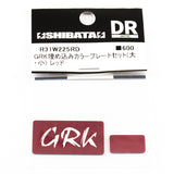 R31House GRK Colour Emblem Plate Set - Red R31House GRK Colour Emblem Plate Set - Red