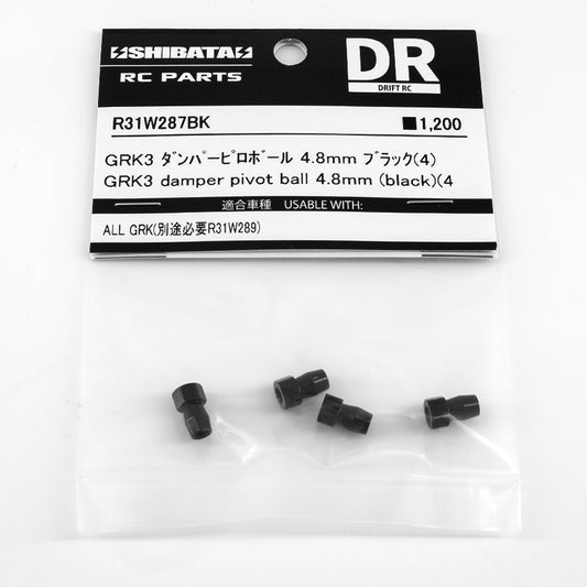 R31House (#R31W287BK) Alum. GRK Damper Pivot Ball 4.8mm - Black