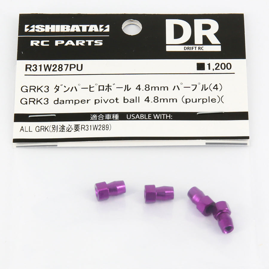 R31House (#R31W287PU) Alum. GRK Damper Pivot Ball 4.8mm - Purple