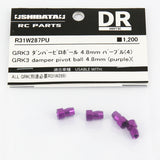 R31House (#R31W287PU) Alum. GRK Damper Pivot Ball 4.8mm - Purple