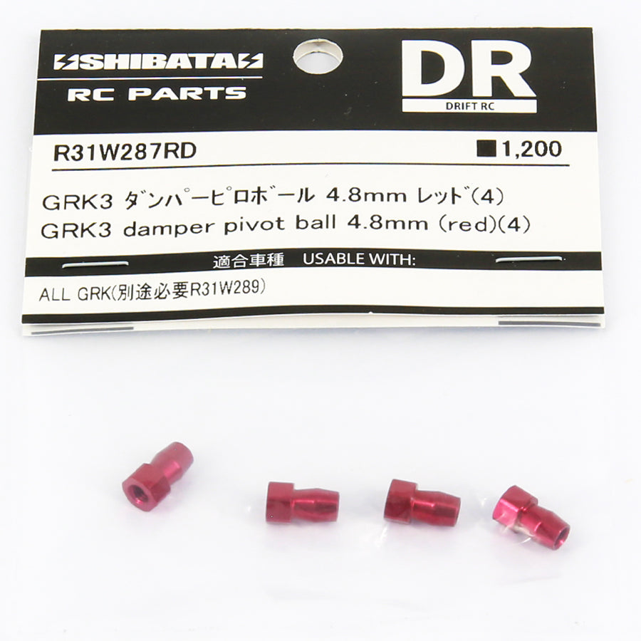 R31House Alum. GRK Damper Pivot Ball 4.8mm Red 窶� MRC Plaza