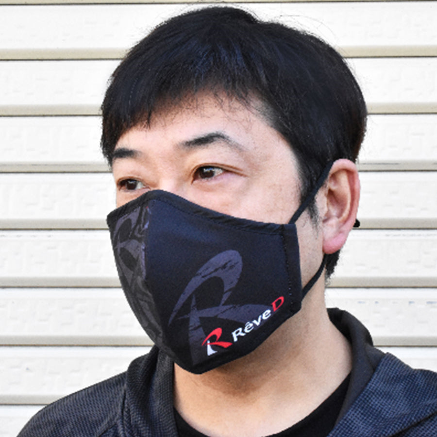 Rêve D Face Mask Rêve D Face Mask