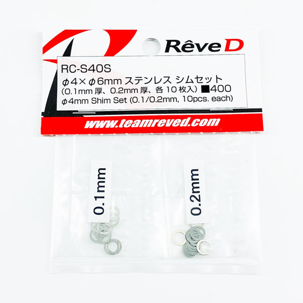 Rêve D Shim Set Φ4 (0.1/0.2mm) Rêve D Shim Set Φ4 (0.1/0.2mm)