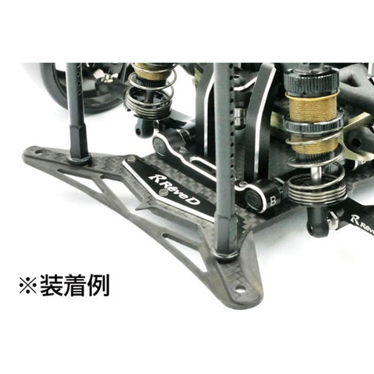 Rêve D Carbon Bumper Set