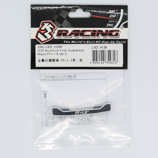 3Racing (#SAK-U403/V2/BK) Alum. Front Suspension Mount FF+1.5 Ver.2