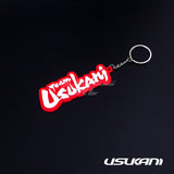 Usukani Logo Key Ring - Red Usukani Logo Key Ring - Red