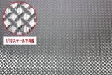 Pandora RC 3D Checkered Steel Plate Decal